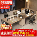 圣黎办公桌椅组合简约职员桌现代员工桌屏风卡座办公室员工位四人位椅