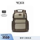 TUMI/途明【春夏新品】DFO FREMONT 男士双肩包商务通勤大容量双肩包 沙灰色