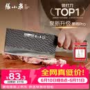 张小泉黑将pro不锈钢锤纹厨房家用刀具 切菜刀 兰颂斩切刀【京东限定】