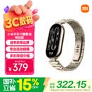小米（MI）手环10 耀影金特别版 国家补贴 NFC智能手环 专业运动健康 监测睡眠管理 送女友