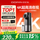 盯盯拍行车记录仪MINIPro 4K超高清夜视 360度旋转 F1.8大光圈 2026新款