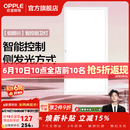 欧普照明铝扣板灯集成吊顶面板灯led厨卫灯天花板格栅平板灯嵌入式平板灯 铂朗智控调色版【30*60 | 24瓦】防眩侧发光 三年质保