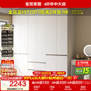 全友家居 现代简约大衣柜卧室家用收纳柜一体靠墙储物柜子成品挂衣橱