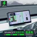 蓝速电适用于特斯拉model3/y液晶仪表盘空气码表车载多功能速度仪表配件 ModelY液晶仪表【9.0】