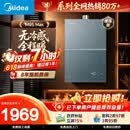 美的【安睡无冷感M9S Max增压】16升燃气热水器天然气 7A一级恒温全程暖 大水量 四大一级静音 国补15%