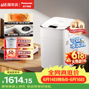 松下（Panasonic）全自动智能自动撒果料酵母多功能和面可制冰淇淋烤吐司家用SD-PM1002面包机