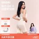 SIINSIIN收腹裤强力塑身提臀裤婚纱新款透气无痕产后塑形束腰内裤 【6.0高腰款两件装】显瘦黑+柔感肤 L 【100-120斤】
