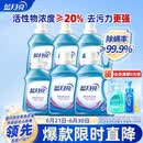蓝月亮深层洁净洗衣液 薰衣草香 1.95kg*2瓶+1kg*4瓶 高效除螨 强效去污