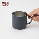 MUJI 不锈钢 双层马克杯 水杯杯子带把手桌面 炭灰色S  410ml