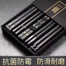 CRHMMFLF网红日式合金筷子不发霉新款一人一筷家用餐具快子批发 （）日式黑镶金- 10双