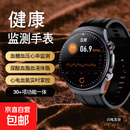 父亲节礼物智能手表适用于鸿蒙华为系统血压监测健康监测心率心电图血氧血脂尿酸一体机睡眠手环 普通版【测血糖血压血氧尿酸心率睡眠一体机】