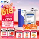 西部数据（WD）8TB 台式机机械硬盘 WD Blue 西数蓝盘 3.5英寸 5640转 256MB SATA CMR垂直技术 WD80EAAZ AI硬盘