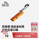 伯希和（Pelliot）户外口哨求生哨应急储备超响高频救援高音救生哨子16206801酸橙色