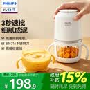 飞利浦（PHILIPS）婴儿辅食料理机 宝宝打泥多功能食物搅拌研磨辅食工具