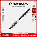 万宝龙MONTBLANC大班162镀玫瑰金色签字笔112672/132481端午礼物