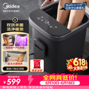 美的（Midea）泡脚桶杀菌足浴盆全自动按摩保暖洗脚盆双效杀菌暖脚水幕喷淋父亲节礼物生日送男女朋友ZL312Pro