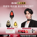 极萌【黄星捧在手心的同款黄金微雕】提拉紧致淡纹抗衰家用美容仪化妆镜结婚生日礼物送女生价保618