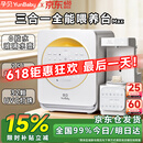 孕贝婴儿奶瓶消毒柜 定量出水恒温水壶泡奶调奶器 摇奶暖奶三合一体机 三合一全能喂养台 25L 紫外线消毒+定量泡奶+摇奶/暖奶