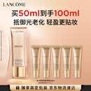 兰蔻菁纯防晒50ml养肤隔离轻薄防晒霜防护护肤品化妆品礼盒生日礼物