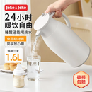 JEKO&JEKO保温壶家用热水瓶暖水壶宿舍大容量开水瓶玻璃内胆 1.6L浅灰色