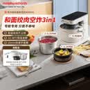 摩飞电器（Morphyrichards）食艺机面食机和面机厨师机家用小白入门全自动多功能和面绞肉空炸一体揉面发酵打发料理机MR8801