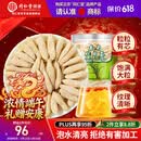 同仁堂品牌北京同仁堂四川麦冬195g泡养生茶冬麦东非野生中药材
