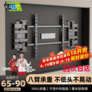 KALOC卡洛奇【新型结构不挡插座】超薄内嵌双臂伸缩电视机支架壁挂架可伸缩旋转适配100寸海信85小米TCL NX90 超薄3.4厘米 适配65-90吋