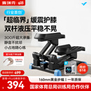 麦瑞克（MERACH）踏步机爬楼机家用健身静音小型登山爬坡机椭圆仪跑步减肥健身器材