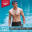 速比涛（Speedo）泳裤男专业游泳训练抗氯速干高弹防晒贴合平角泳裤 黑/灰色 36