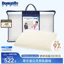 邓禄普（Dunlopillo）青少年乳胶枕荷兰进口特拉雷Talalay天然乳胶枕物理发泡工艺