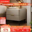 顾家家居（KUKA）意式卧室双抽储物床头柜7996 【皓月白+白色岩板】旗舰款床头柜