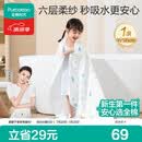 全棉时代 婴儿浴巾 新生儿童6层水洗纱布浴巾宝宝纯棉 狮子飞机蓝95*95cm