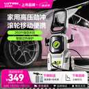 绿田（LUTIAN）高压洗车机家用220v水泵清洗机便携水枪洗车神器庭院IPX5 卫士D4C