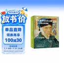 DK世界艺术大典：伟大作品全景图解 英国DK公司 生活指南 雕塑 绘画 手工艺品 当代艺术 博物馆 展览馆 家庭亲子 纸上画廊 世界名作 美术 中信出版社