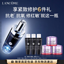兰蔻超修小黑瓶精华115ml护肤品修护维稳化妆礼盒生日礼物