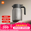 小米纯钛保温壶 家用焖茶壶 茶水分离暖水壶 大容量热水壶 真空保温瓶