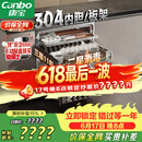 康宝（Canbo）家用大容量304不锈钢嵌入式巨量磐石三层消毒柜新款二星级碗筷消毒碗柜政府补贴XDZ110-EN321 PRO