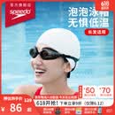 速比涛（Speedo）成人硅胶泳帽泡泡帽长发舒适防水护耳时尚游泳帽 白色