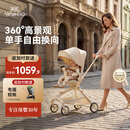 英氏（YEEHOO）风行遛娃神器 双向高景观婴儿车折叠可坐可躺轻便带减震 简咖色
