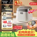 松下（Panasonic）【价保618】饭光光2.0电饭煲0涂层内胆不粘锅IH加热家用不锈钢无涂层电饭锅4-5人4升SR-HNS152-W