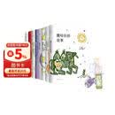 三毛经典作品集 代表作全8册 撒哈拉的故事 雨季不再来 梦里花落知多少 万水千山走遍等