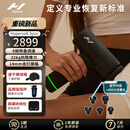 HYPERICE海博艾斯筋膜枪专业级筋膜按摩仪器运动恢复 Hypervolt 3.0 pro【男女生礼物】