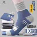棉十三袜子男新疆棉10A防臭抗菌中筒袜春秋季男袜透气运动风潮长筒10双