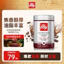 ILLY意利（illy）纯黑咖啡粉（深度烘焙）醇厚浓郁意式咖啡罐装250g