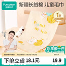 全棉时代婴儿毛巾儿童纱布毛圈洗脸面巾纯棉口水巾方巾手帕1条 25×50cm