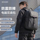 晴熙笔记本电脑包背包男双肩包书包女男士旅行出差2026新款16英寸通勤