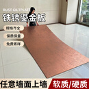 艺术鎏金板饰面板网红鎏金艺术板金属鎏金板门头鎏金版背景墙绿色 艺术铁锈02【鎏金板】A级防火