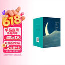 张爱玲经典小说集（全五卷） 倾城之恋/红玫瑰与白玫瑰/怨女/半生缘/小团圆