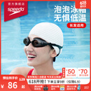 速比涛（Speedo）成人硅胶泳帽泡泡帽长发舒适防水护耳时尚游泳帽 白色