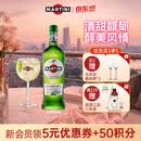 马天尼（Martini）洋酒  味美思 威末酒 威末果酒 甜型威末酒 佐餐酒 餐前酒 马天尼干威末 干味美思 1000ml